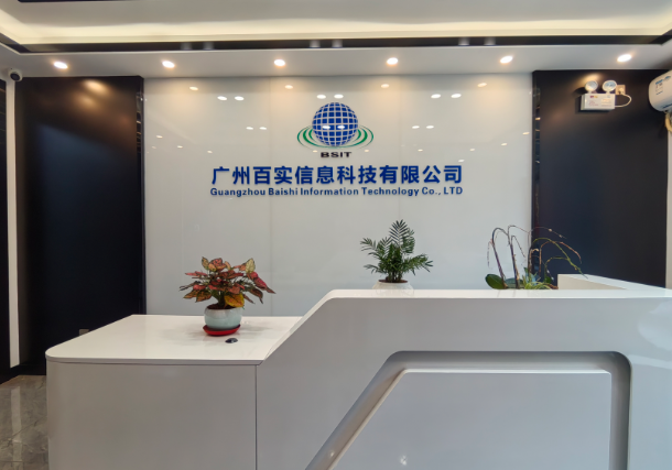 百實科技全產業鏈服務能力，覆蓋弱電工程全生命周期